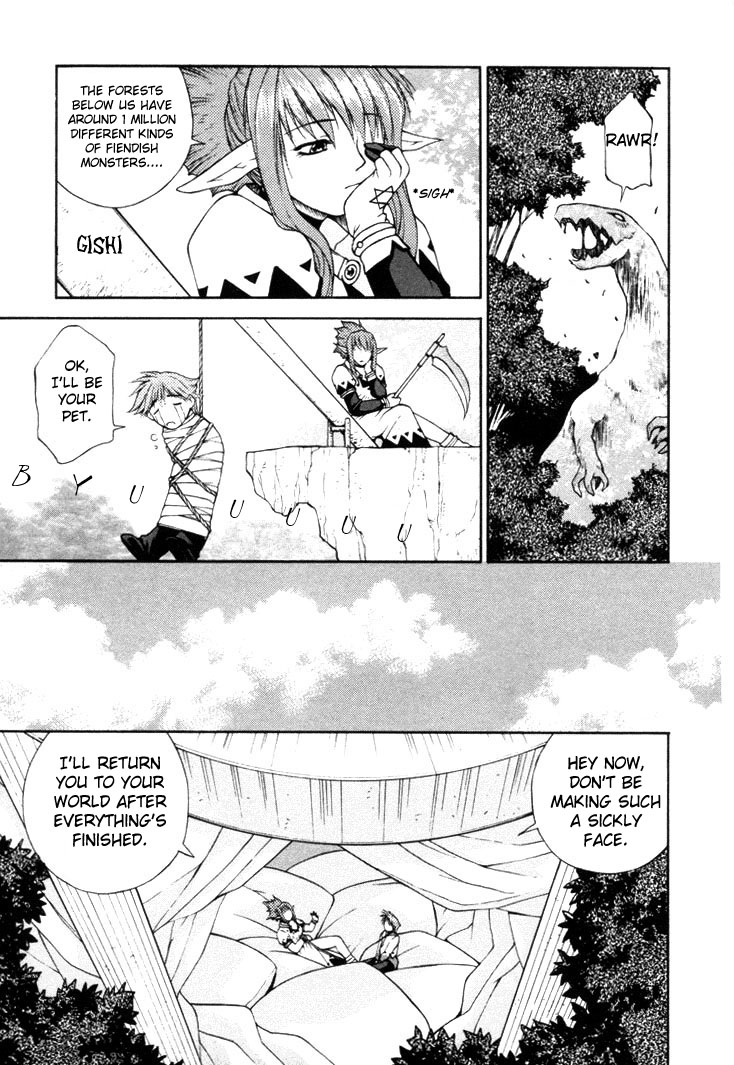 Fantaseed c01-04 page 12 full