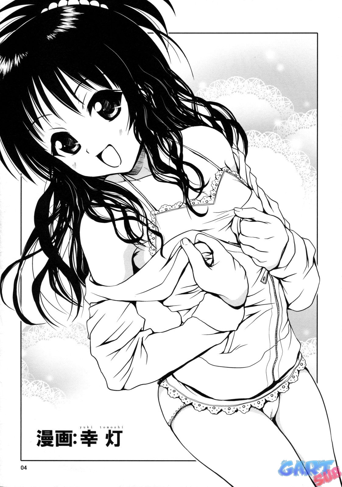 R Mikan page 3 full