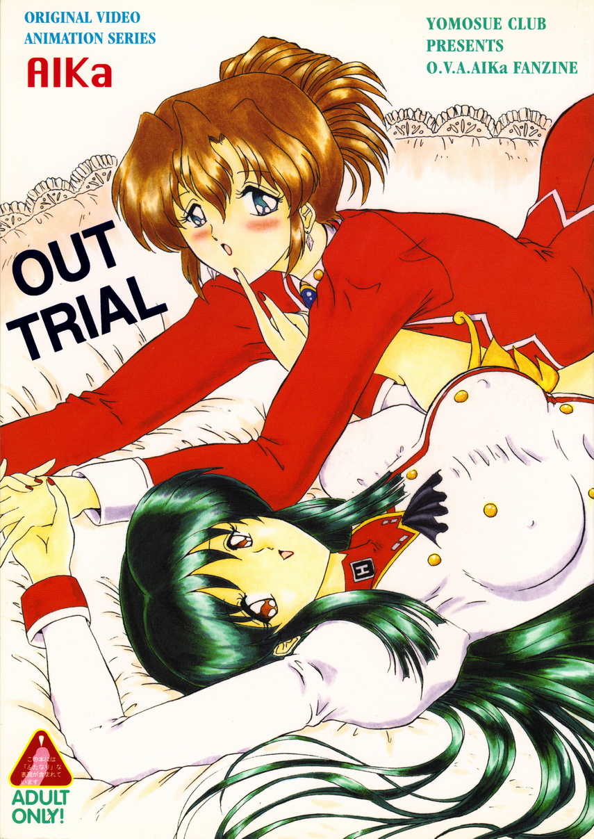 OUT TRIAL page 1 full