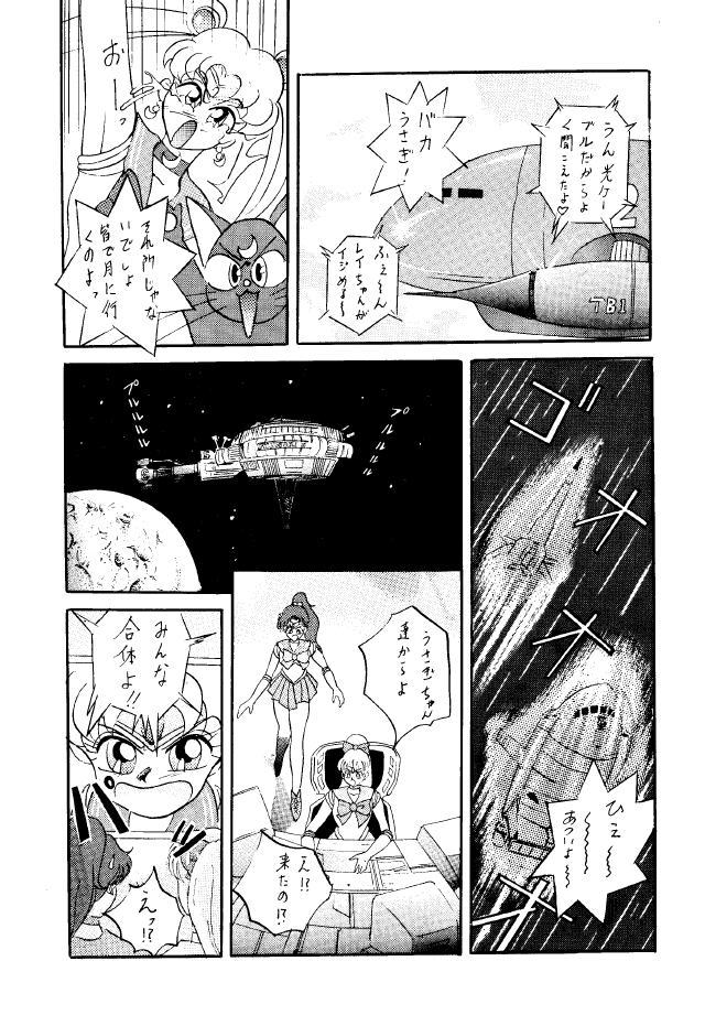 Crusader Vol 3 page 8 full