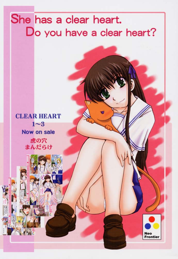 CLEAR HEART 4 page 5 full
