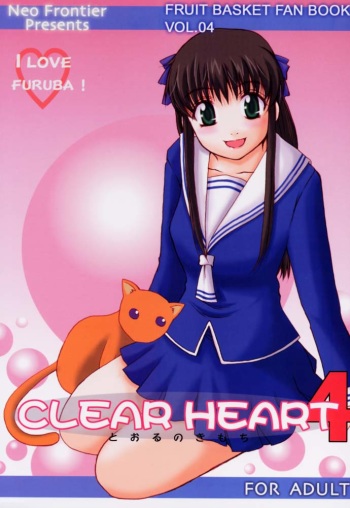 (SC15) [Neo Frontier (Takuma Sessa)] CLEAR HEART 4 (Fruits Basket) cover