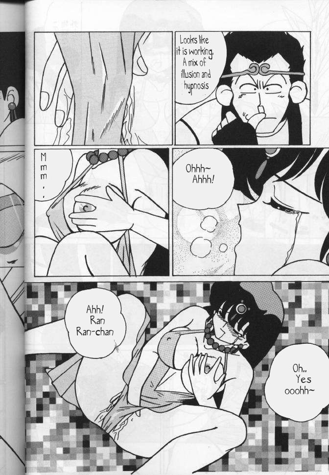 Girls 2 page 12 full