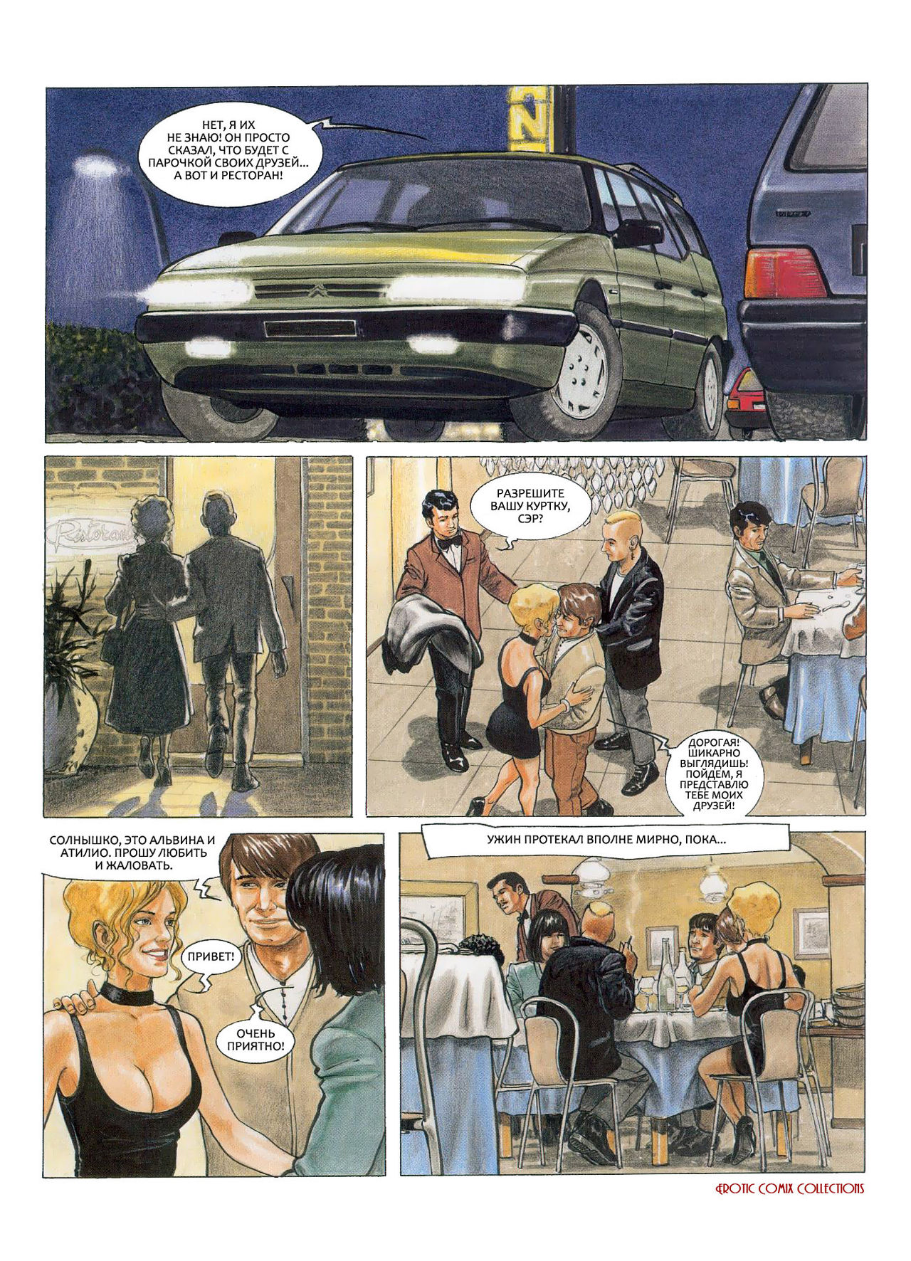 Selina 4 page 11 full