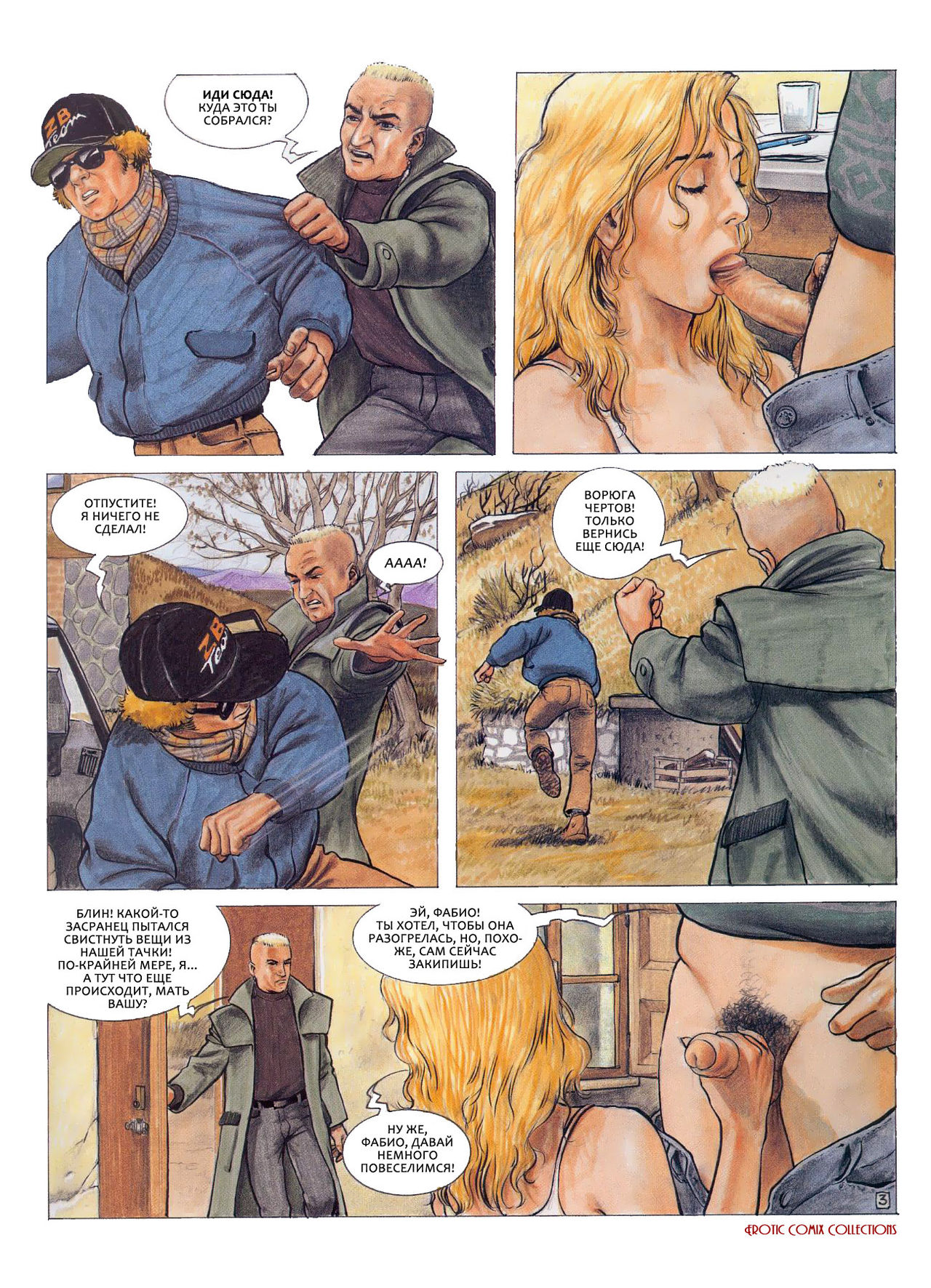 Selina 4 page 4 full