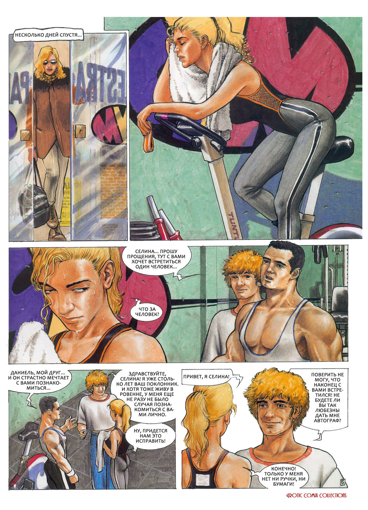 Selina 4 page 6 full