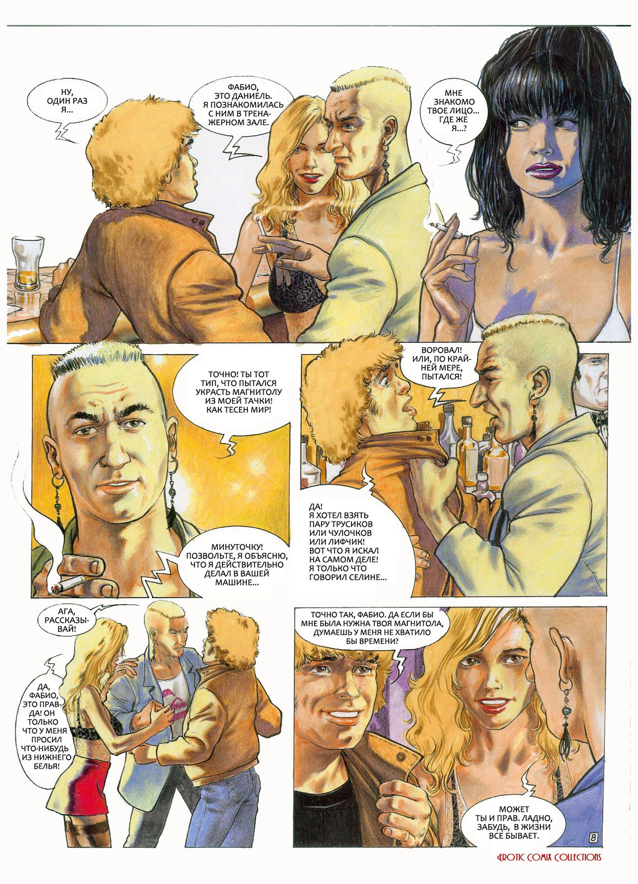 Selina 4 page 9 full