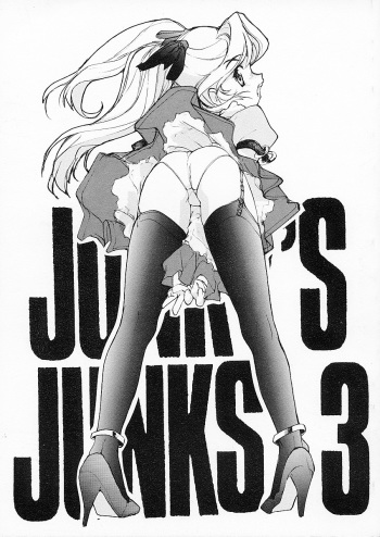(C55) [PEACE MAKER (E=MC2)] JUNKY'S JUNKS 3 cover