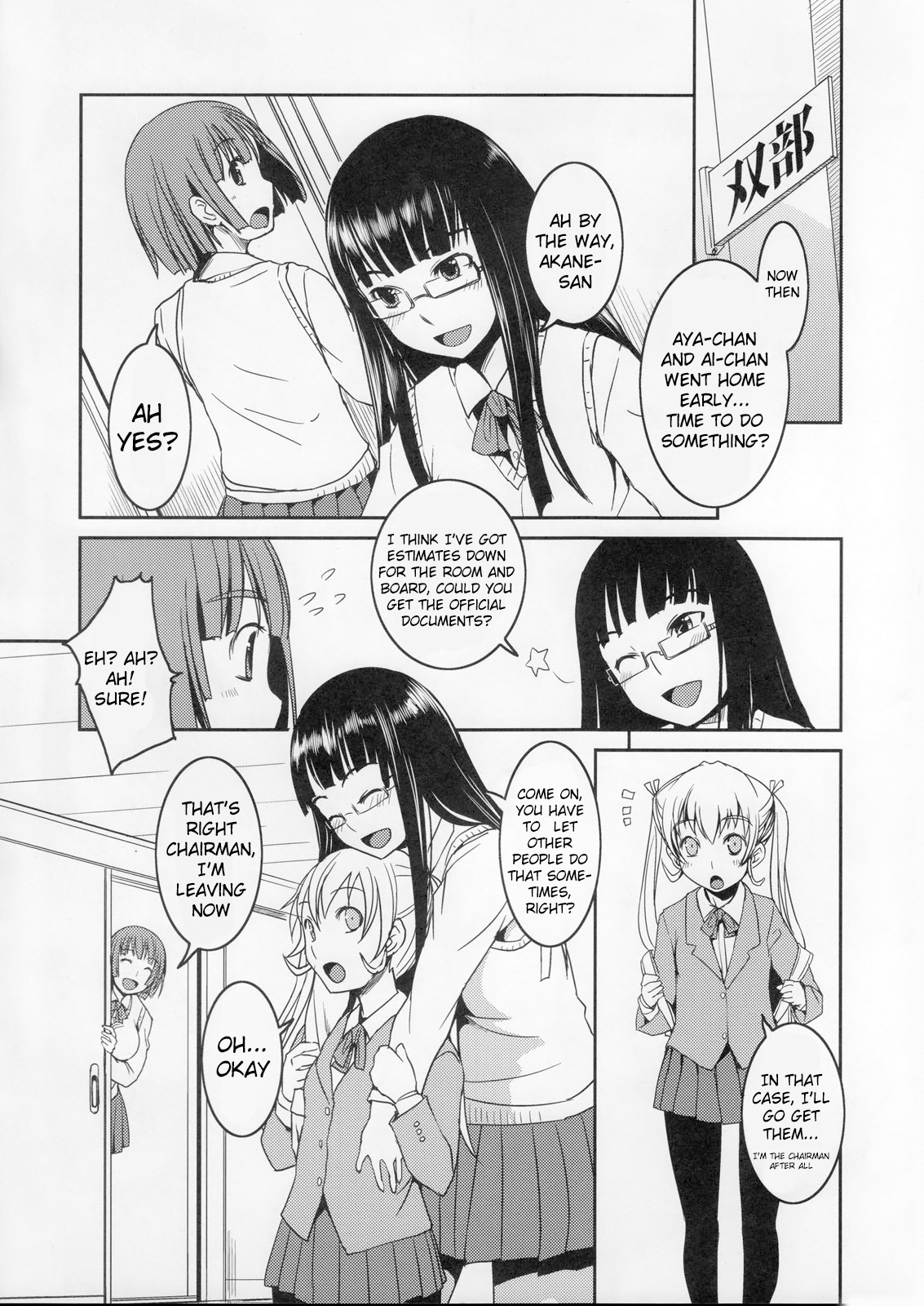 Futabu? | Futa Club 5 page 5 full