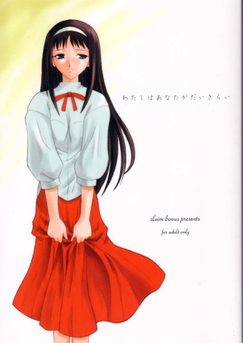 [claim bonus] Watashi wa Anata ga Daikirai (Tsukihime) cover