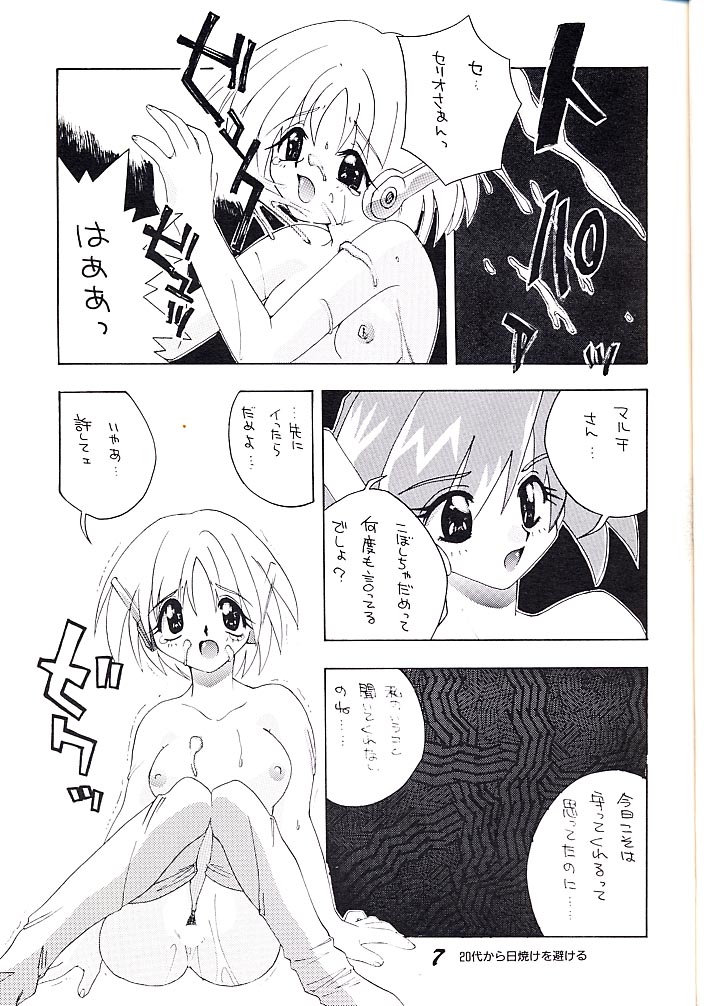 ELECTRIC ANGEL page 6 full