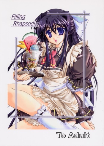 (C61) [Aruku Denpatou no Kai (Atono Matsuri, Kimura Shuuichi)] Filling Rhapsodia (Suika) cover