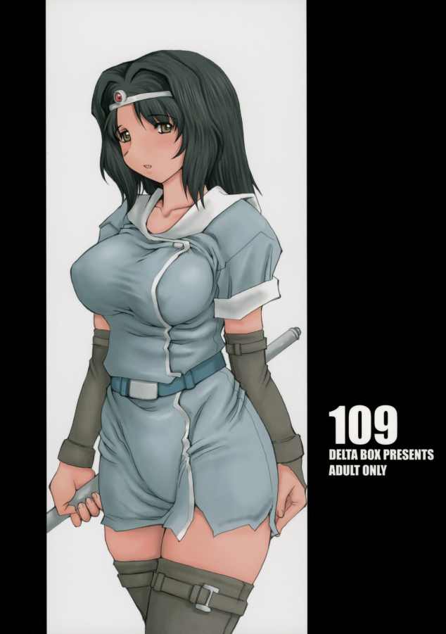 109 page 1 full