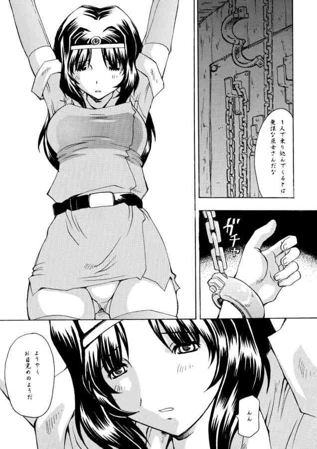 109 page 3 full