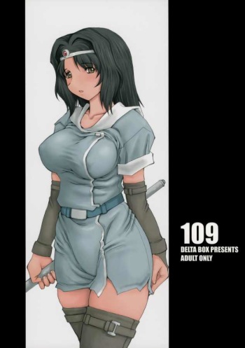 (C67) [Delta Box (Ishida Masayuki)] 109 (Tower of Druaga) cover