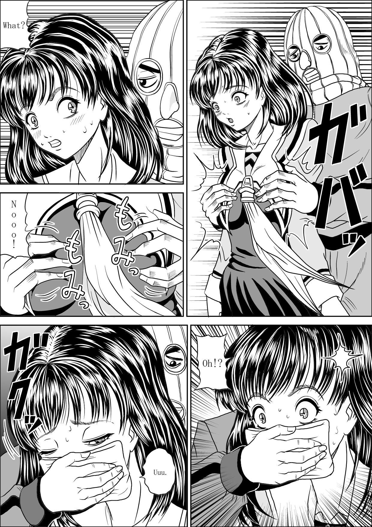 Hoken Shitsu page 4 full