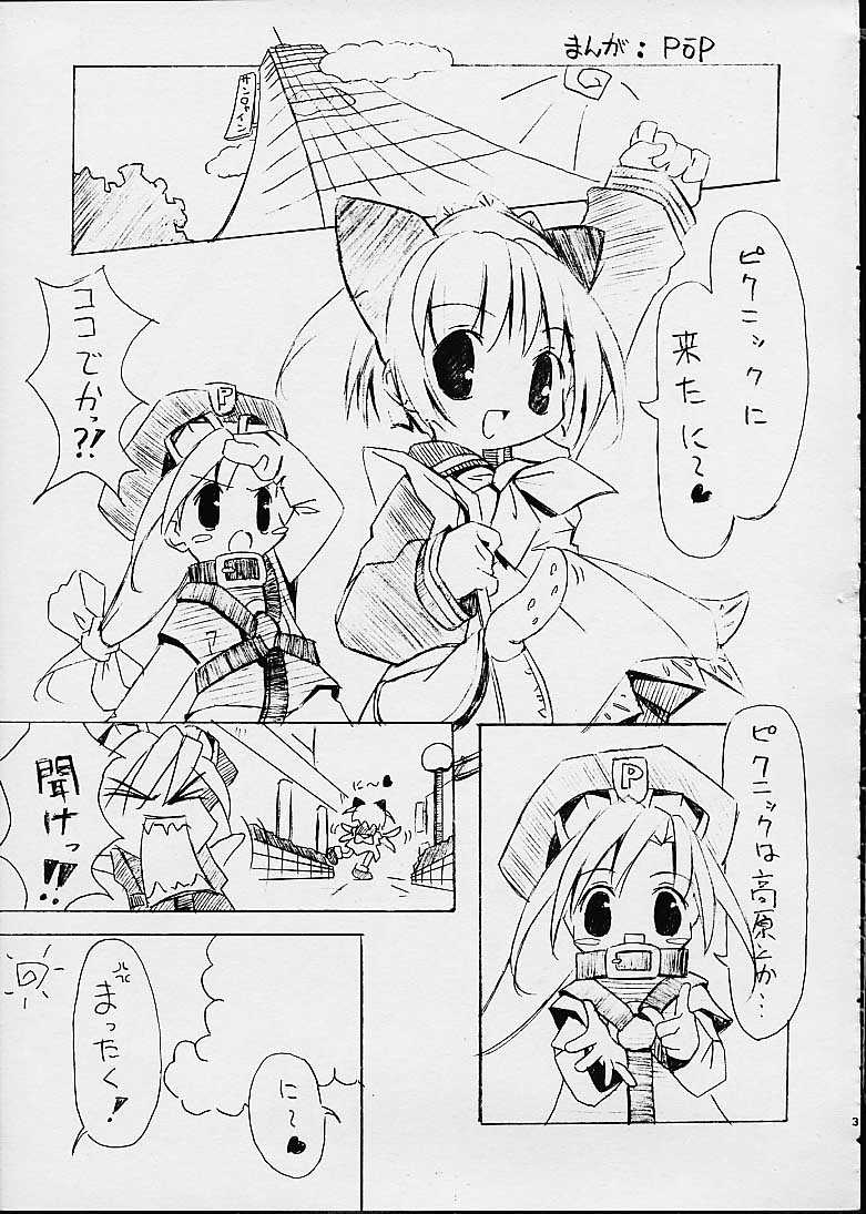 LUNCH BOX page 3 full