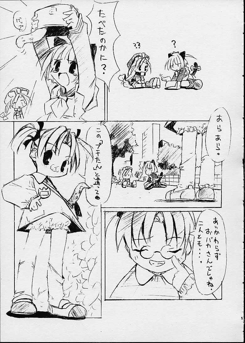 LUNCH BOX page 5 full