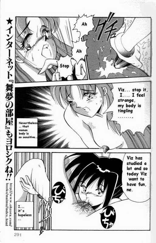 Memories of a Dreamworld page 9 full