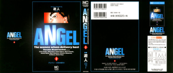 [U-Jin] Angel - The Women Whom Delivery Host Kosuke Atami Healed Vol.02 cover