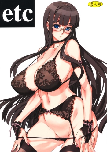 (C76) [NEWS (NeWMeN)] etc [English] cover