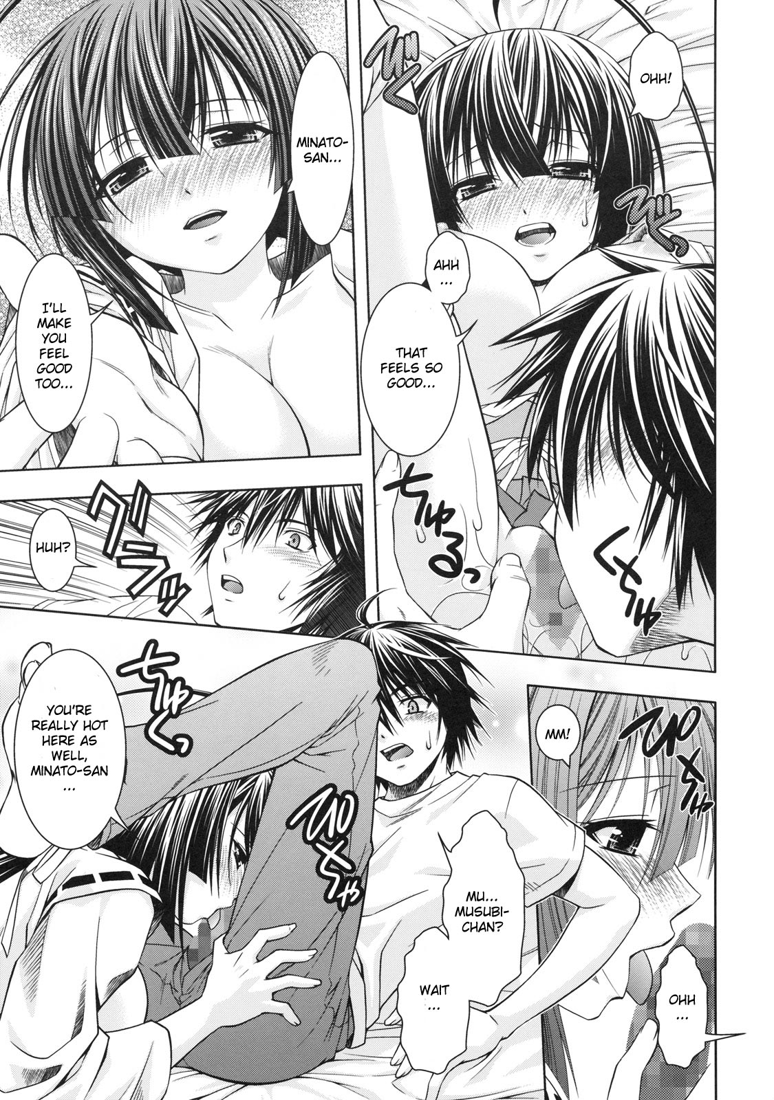 Kuma to Mizu ga Awasari Saikyou page 12 full