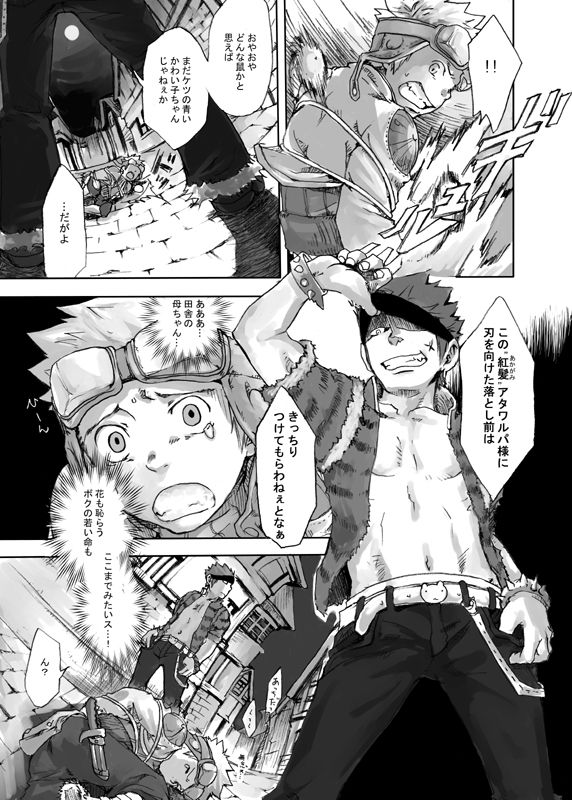 RAG LAG page 11 full