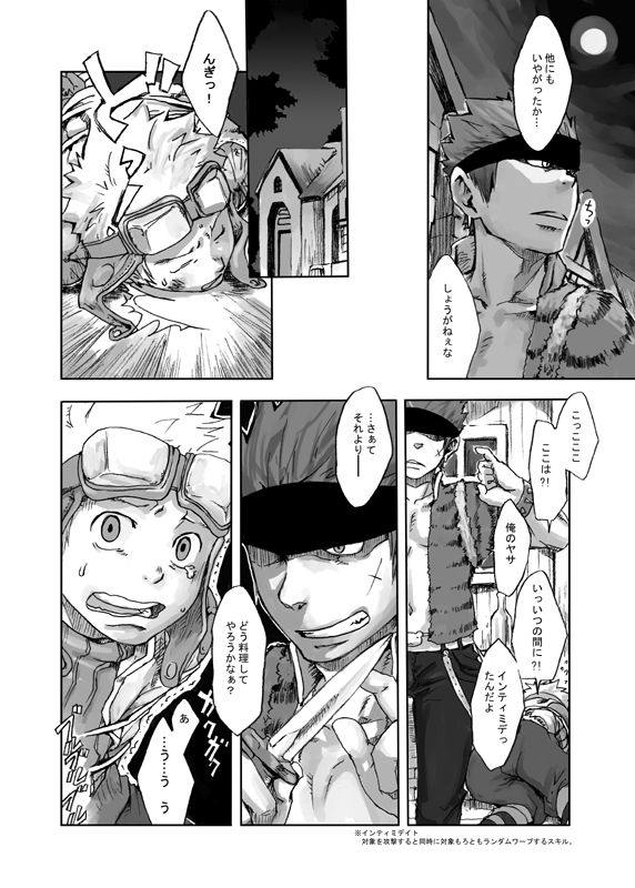 RAG LAG page 12 full