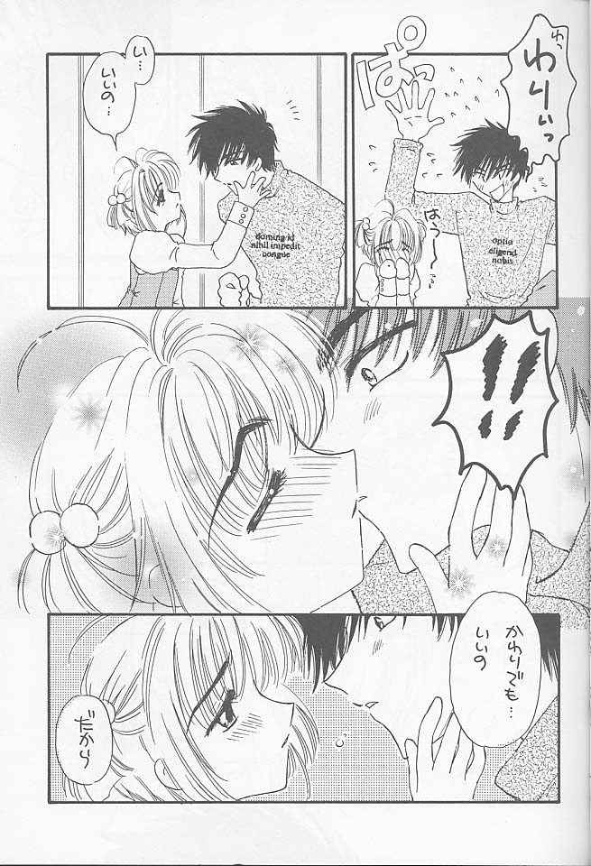 Raspberry Time page 11 full