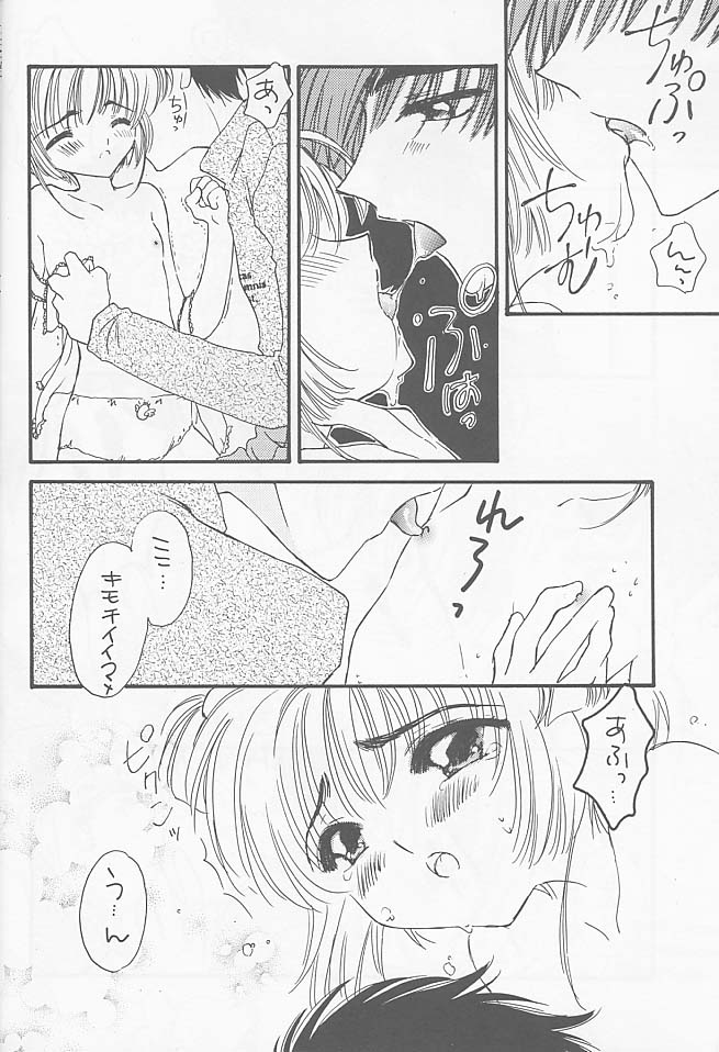 Raspberry Time page 12 full