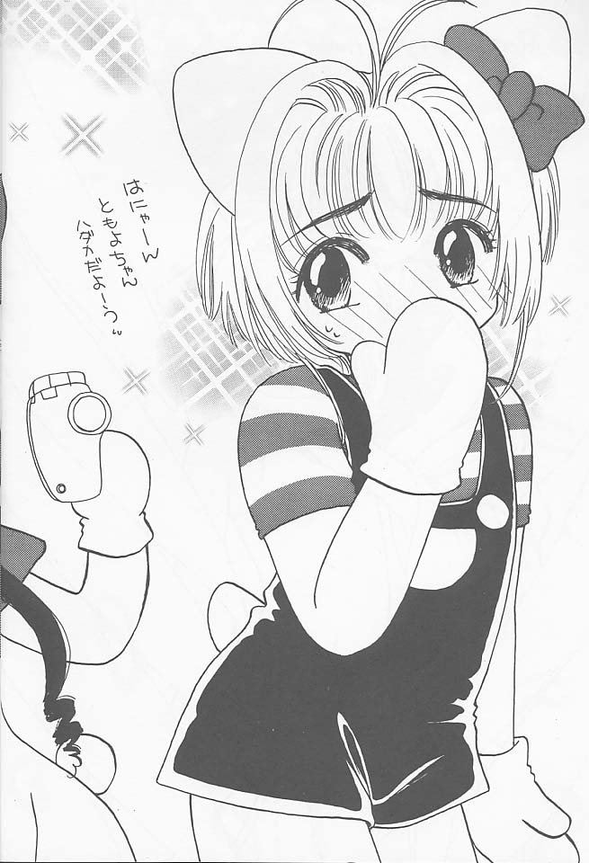 Raspberry Time page 4 full