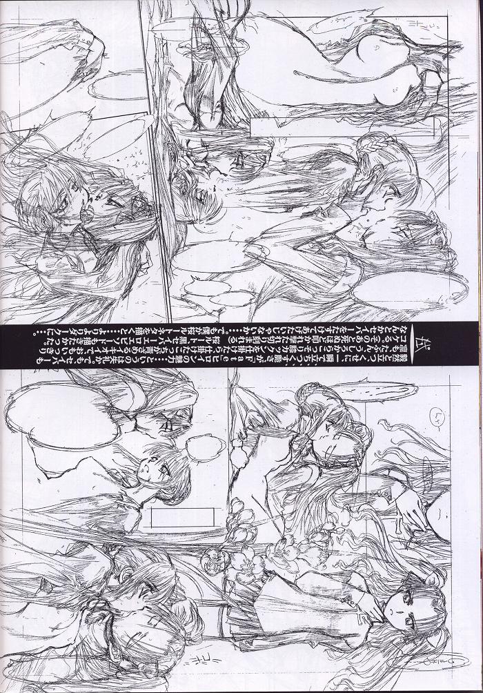 Shoujo Nugui page 12 full