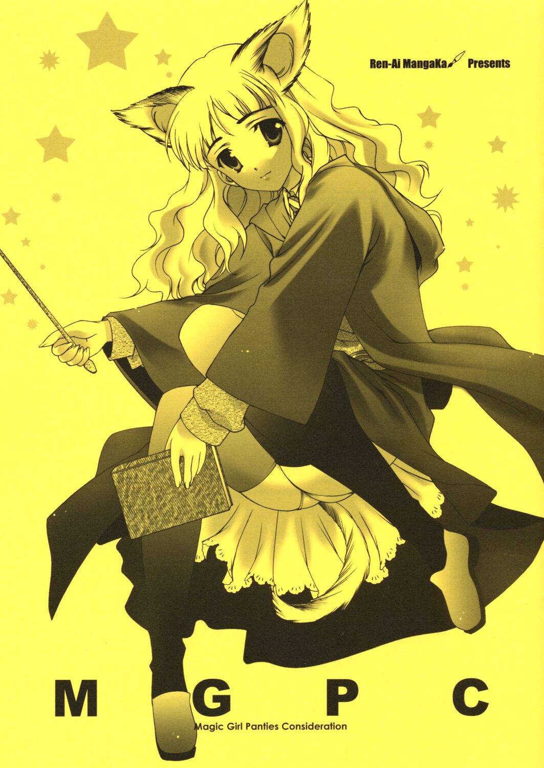 MGPC - Magic Girl Panties Consideration page 1 full