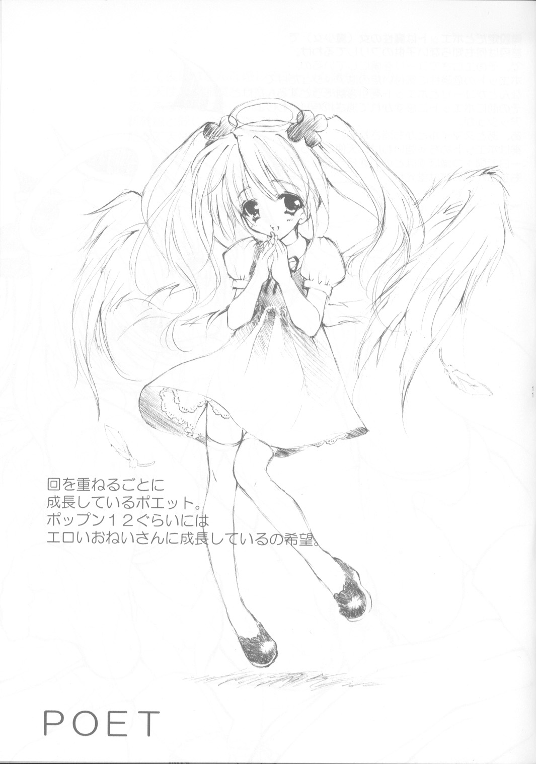 Moga page 10 full