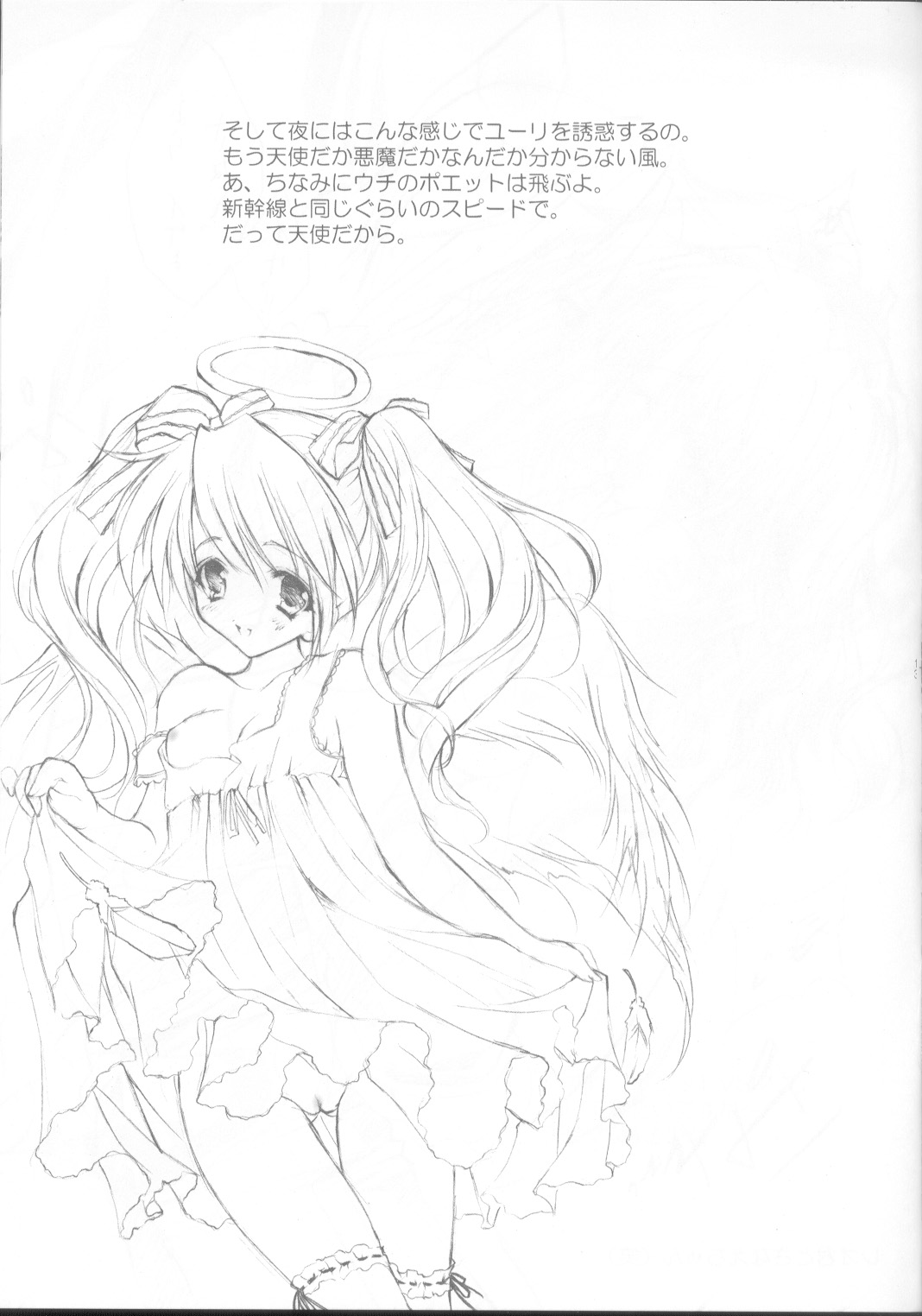 Moga page 12 full