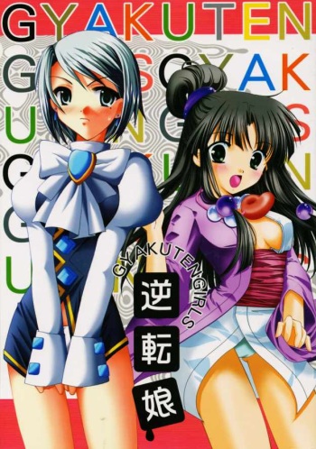 (CR35) [up1008 (Oiwaku Tsuki, Asuma Omi, Tamagawa Yukimaru)] Gyakuten Musume (Ace Attorney) cover