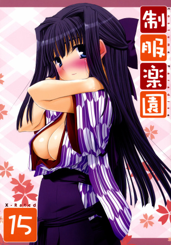 [Digital Lover (Nakajima Yuka)] Seifuku Rakuen 15 - Costume Paradise 15 cover