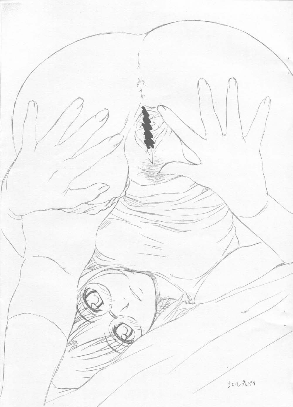 Emergency Moon Hologram -Material- page 11 full