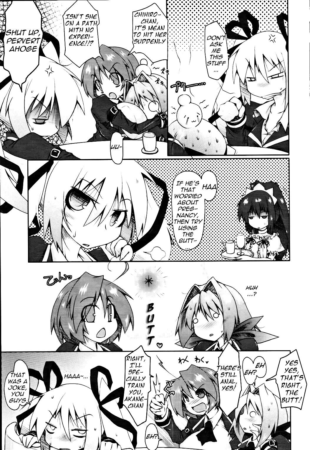 Shinpai-sei Kareshi | The Worrywart Boyfriend   =Team Vanilla= page 5 full
