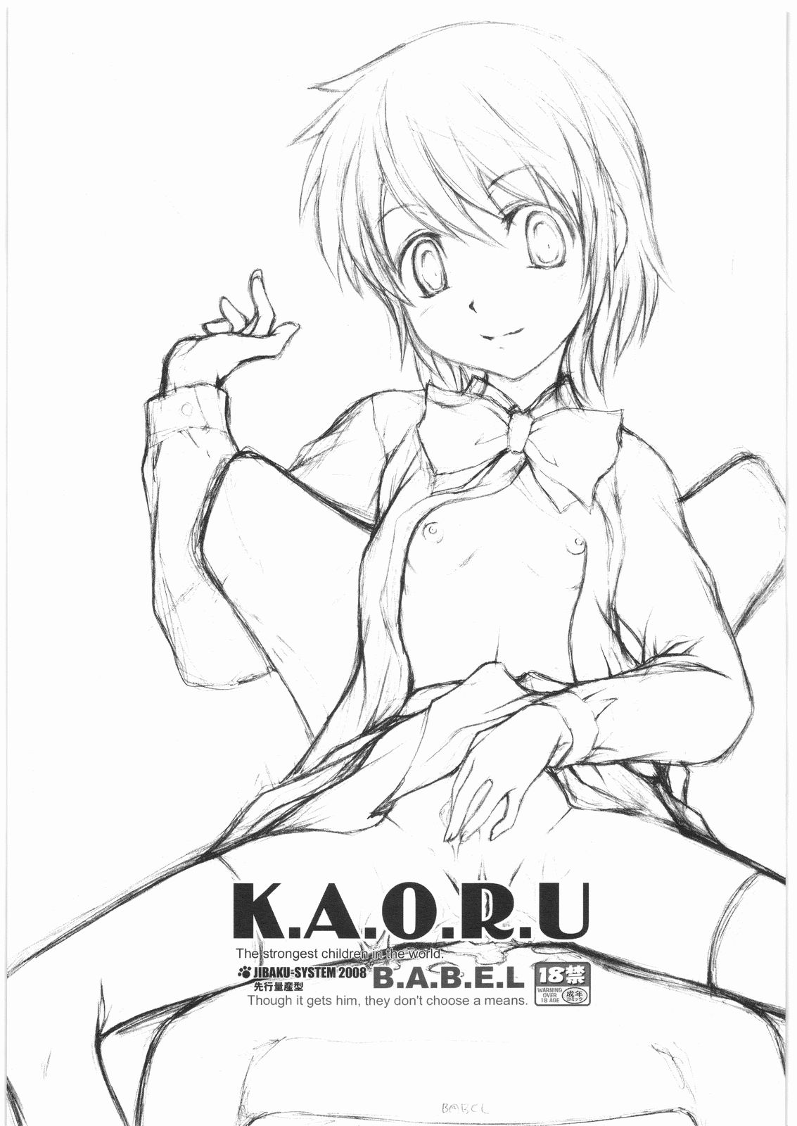 K.A.O.R.U page 2 full