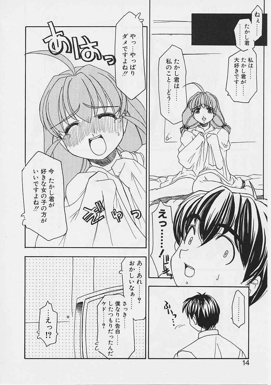 Onnanoko wa Ganbaru! page 11 full