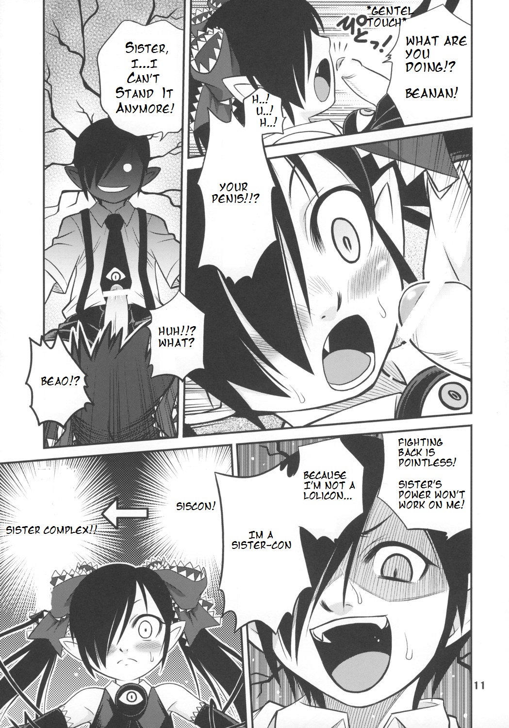 Ushiro no Beako-sama page 10 full