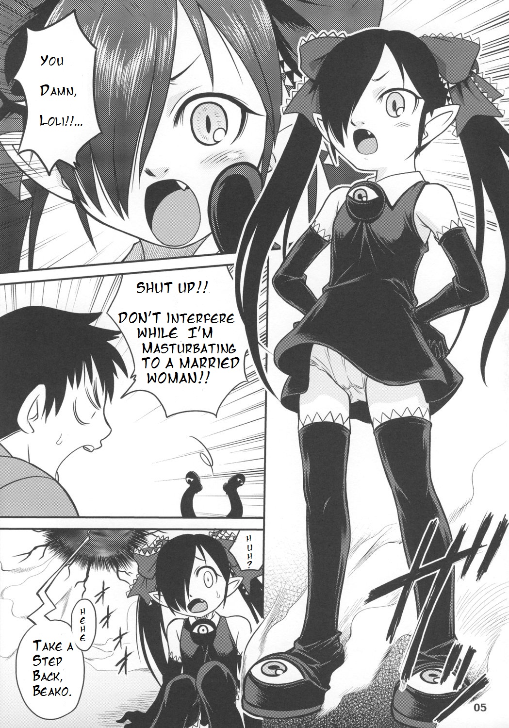 Ushiro no Beako-sama page 4 full
