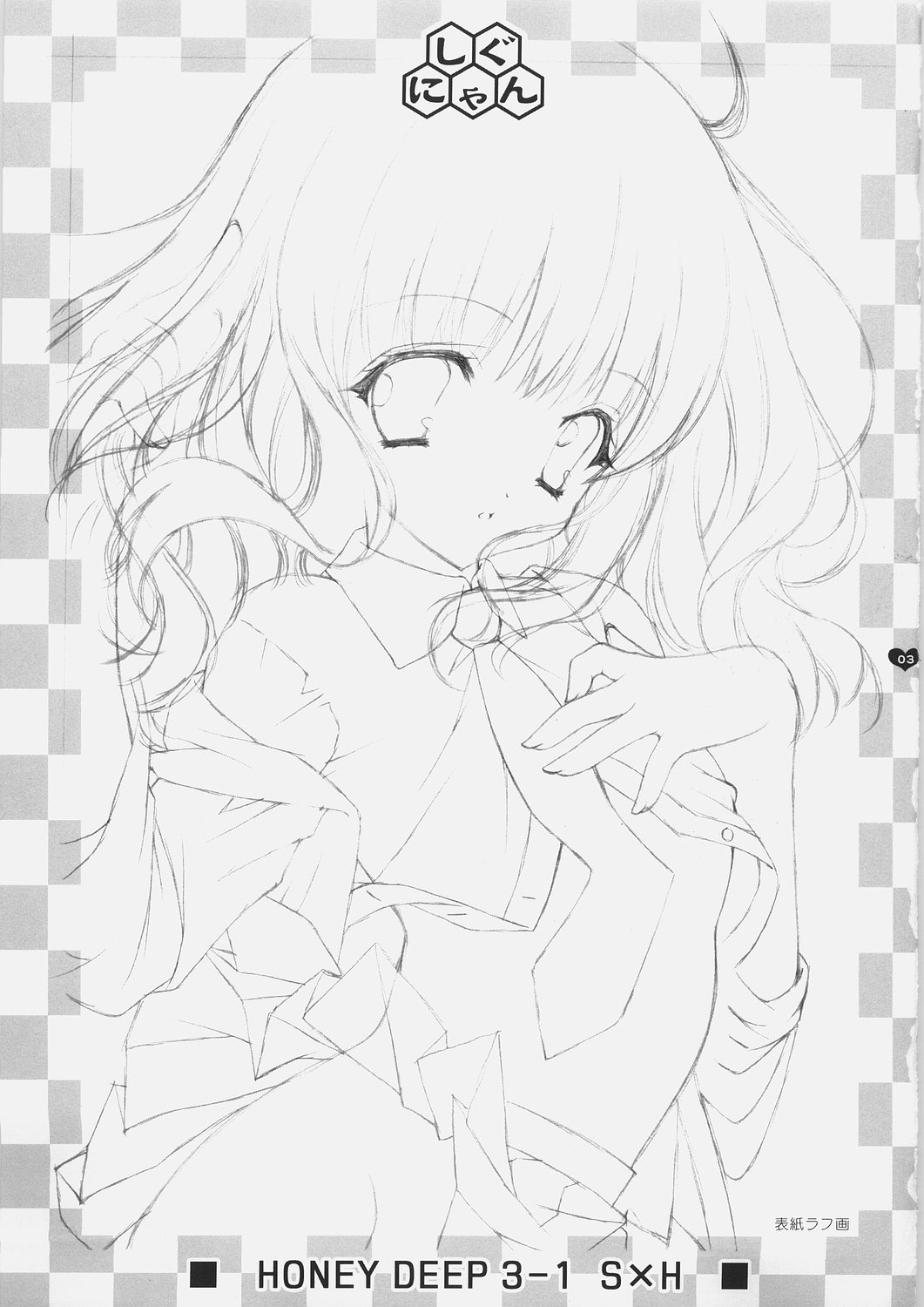 Honey Deep 3-1 SxH | SNAxHER page 2 full