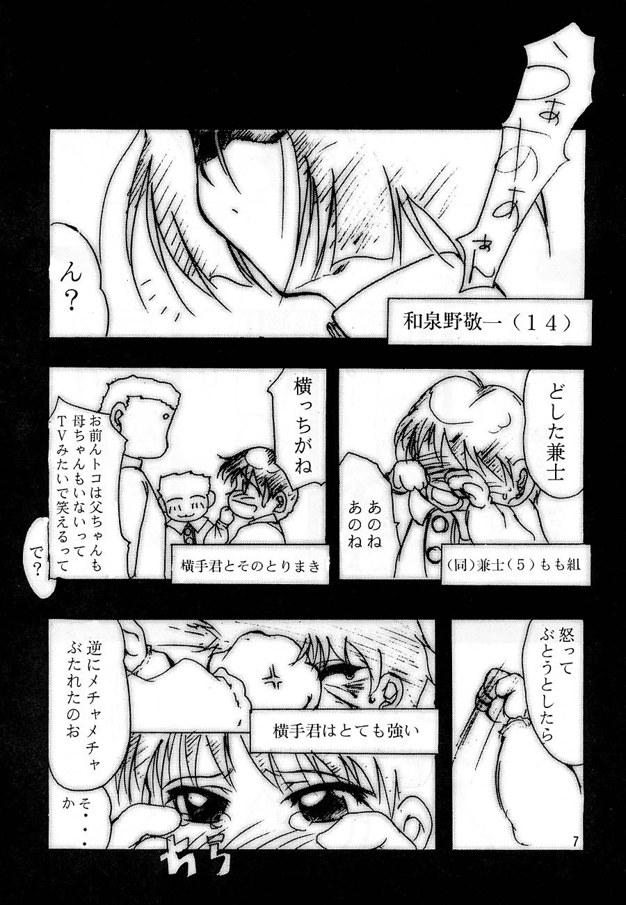 KEEP the FAITH page 6 full