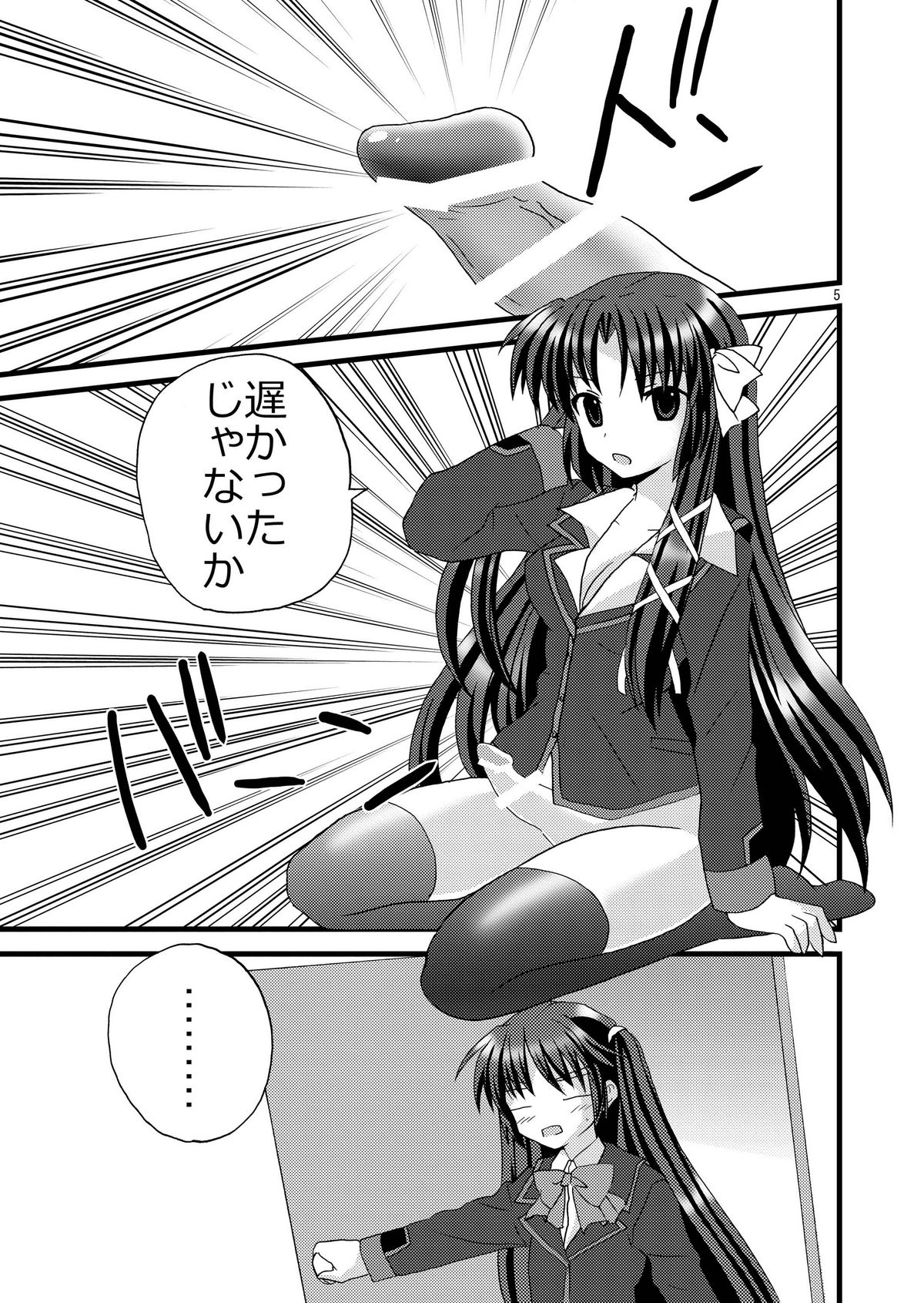Futabasu! page 5 full