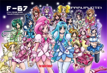 (COMIC1☆4) [Parupunte (Fukada Takushi)] F-67 (Precure Series) cover