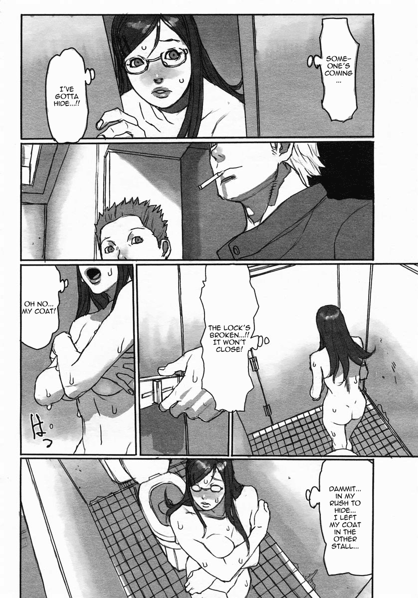 Girigiri Mousou Asobi | A Dangerous Game   =LWB= page 12 full