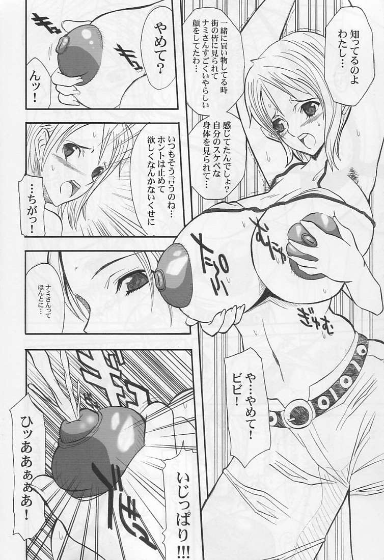 The Silent seA page 11 full