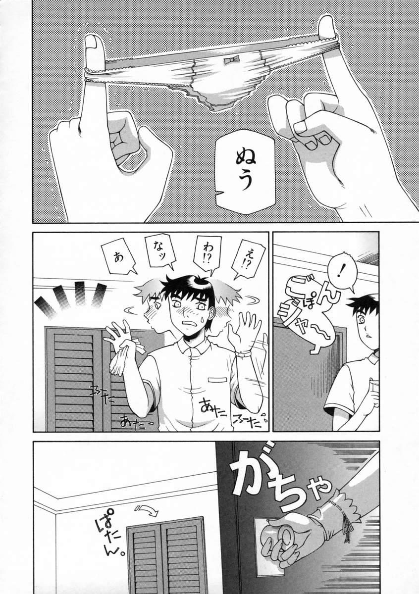 DOGMA 666 page 11 full